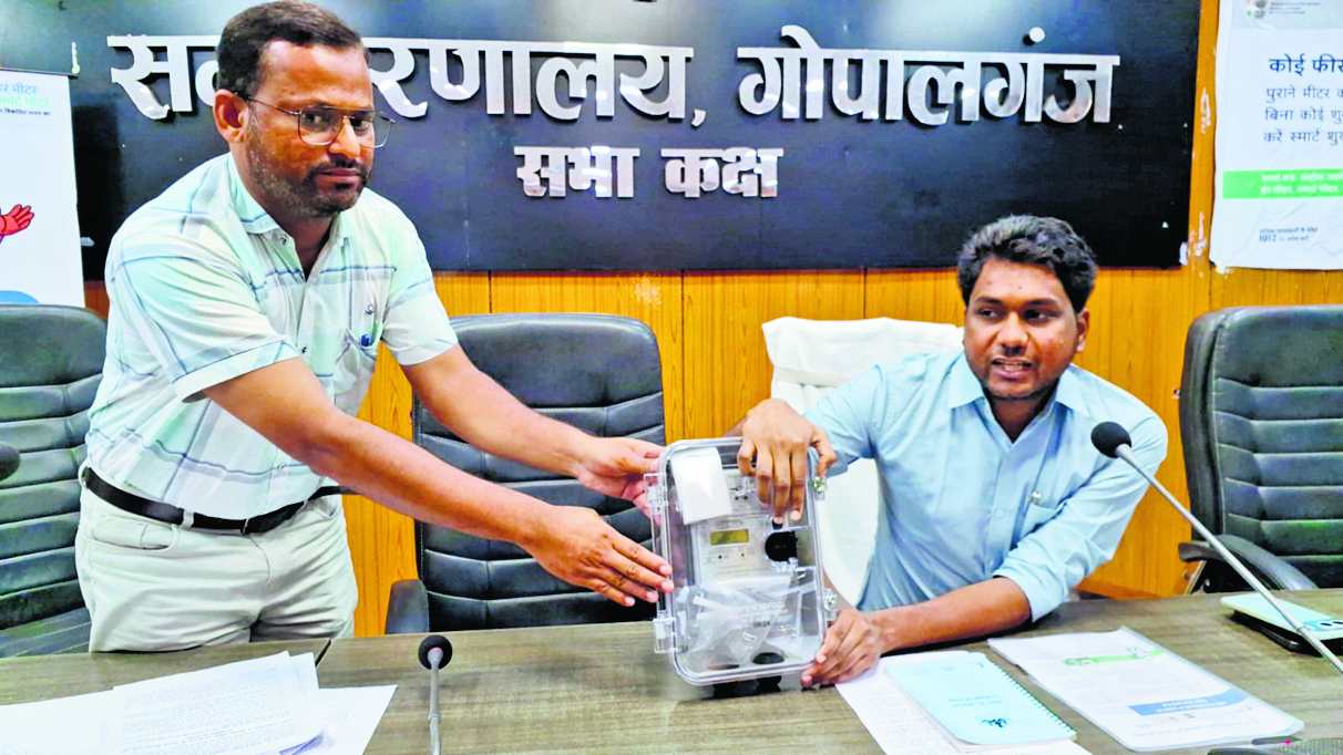 Gopalganj News : अब सात दिन पहले आयेगा मैसेज, बैलेंस खत्म होने के तीन दिन बाद कटेगी बिजली : डीएम