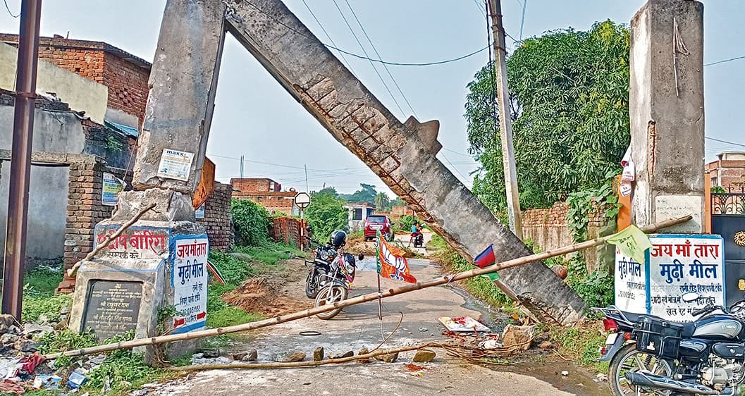 Dhanbad News:कुसमाटांड़ में मनींद्र मंडल प्रवेश द्वार तोड़ा, विरोध में दो घंटे रोड जाम