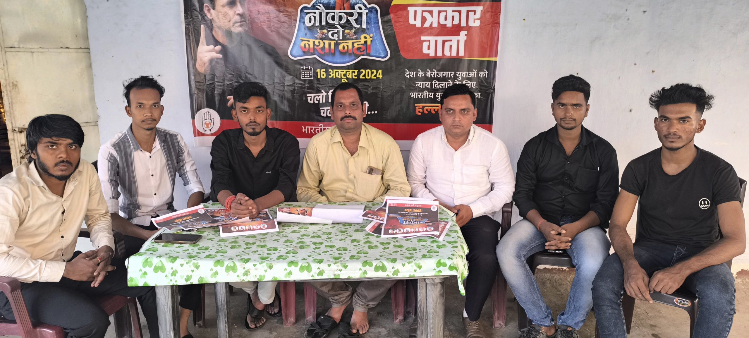 Giridih News: हल्ला बोल कार्यक्रम में दिल्ली पहुंचेंगे युवा कांग्रेस कार्यकर्ता