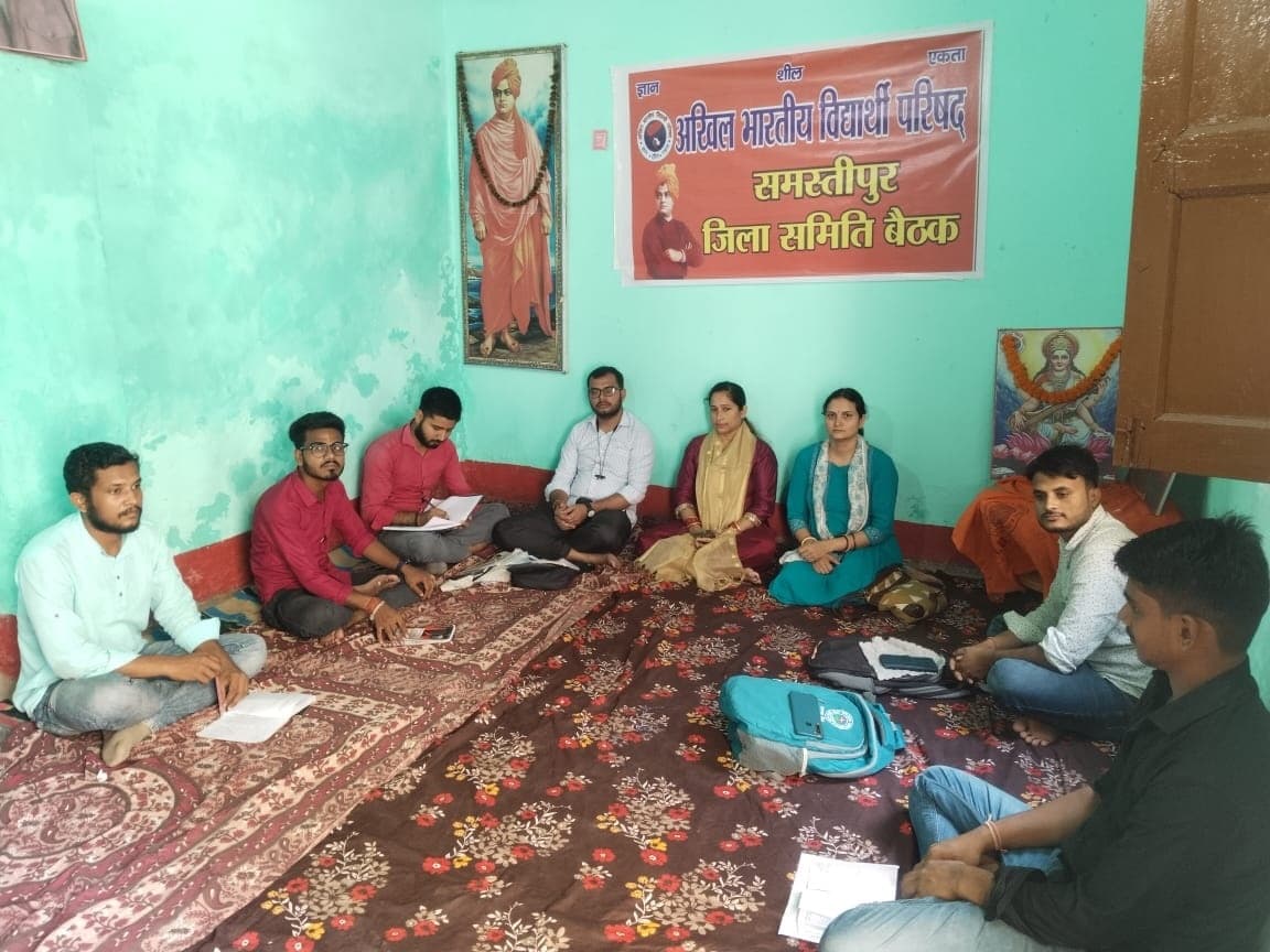 Samastipur News: मिशन साहसी व स्त्री शक्ति दिवस को सफल बनाने पर चर्चा