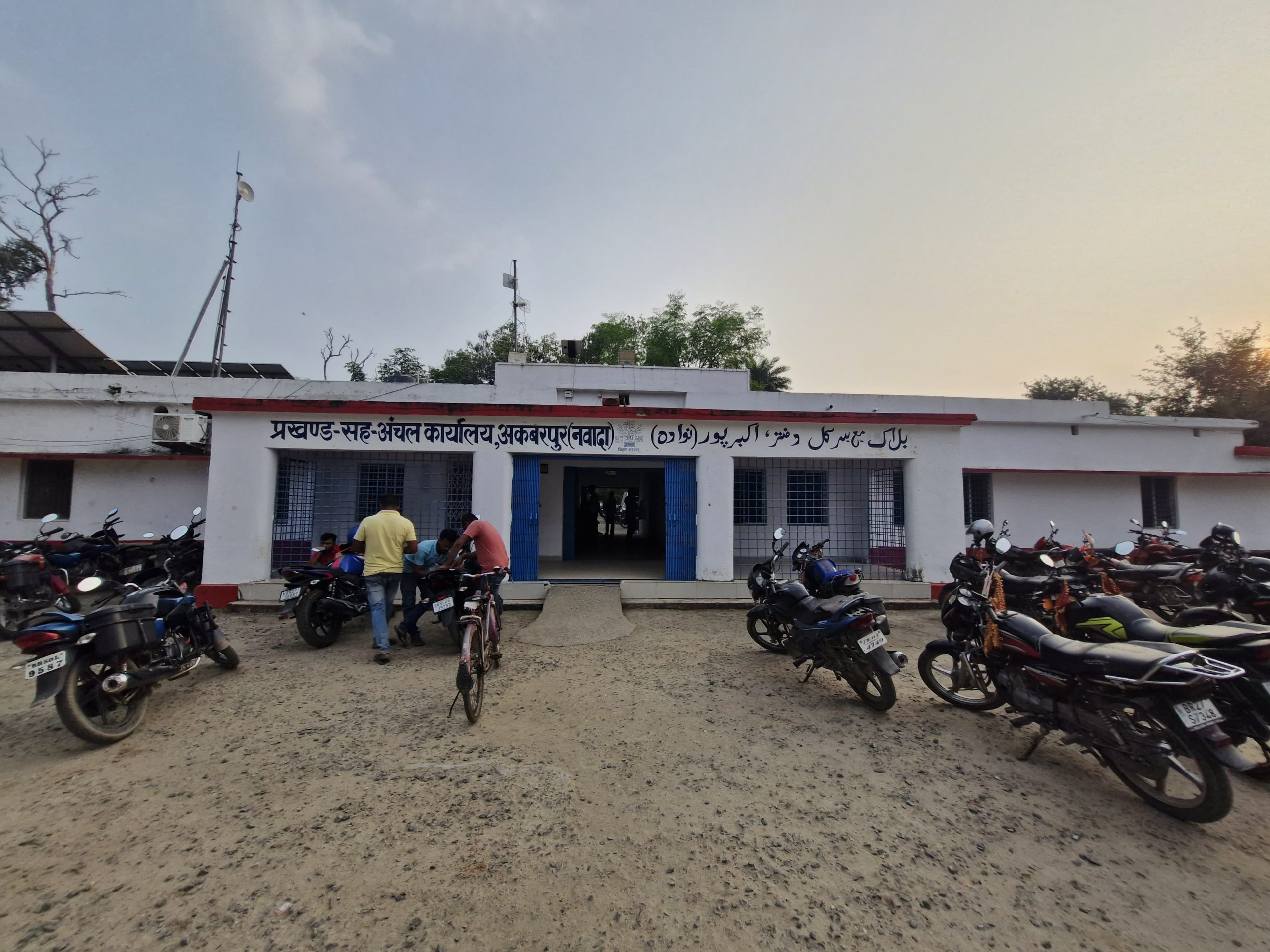 पैक्स चुनाव को लेकर मतदाता सूची का हुआ अंतिम प्रकाशन
