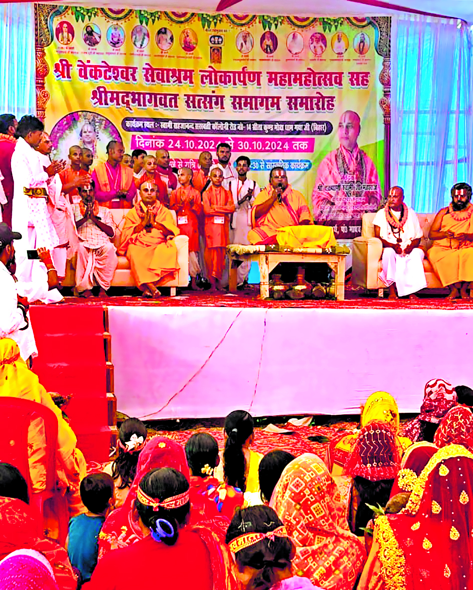 Gaya News : सीता कुंड के पास श्री वेंकटेश्वर भगवान की प्रतिमा का अनावरण