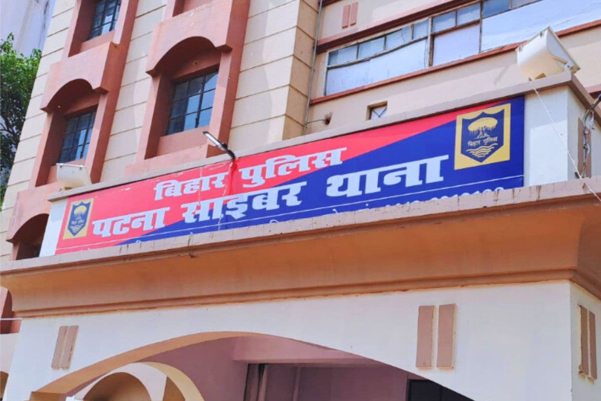 पटना के इस जगह पर होगा साइबर थाने का नया पता, डीएम ने इन सरकारी भवनों के लिए भी दिए अहम निर्देश