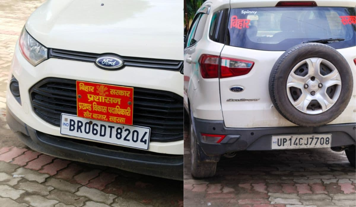 ‘आगे बिहार पीछे यूपी’, बिहार के इस बीडीओ की गाड़ी में लगा है दो राज्यों का नंबर प्लेट…