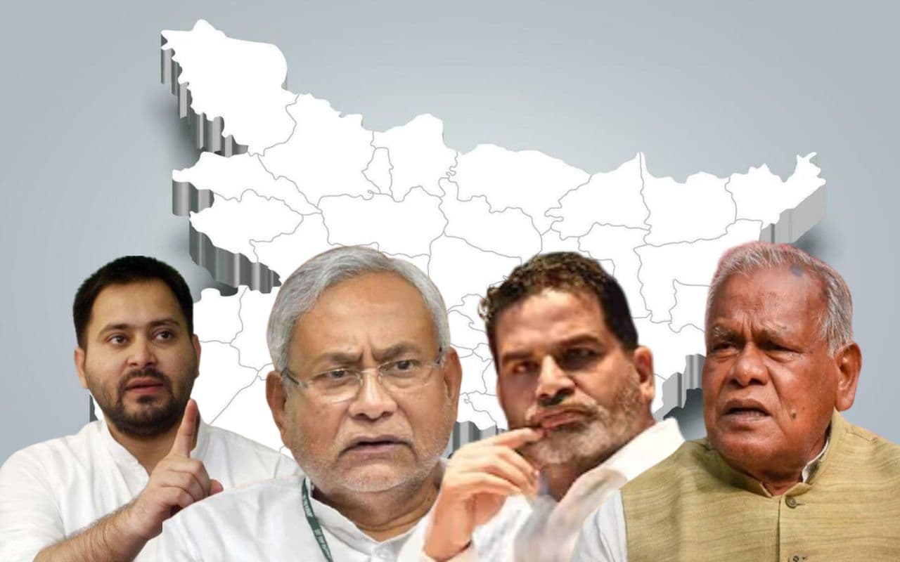 Bihar by-election: उपचुनाव में बड़े नेताओं की प्रतिष्ठा दांव पर, सभी सीटों पर विरासत बचाने की लड़ाई