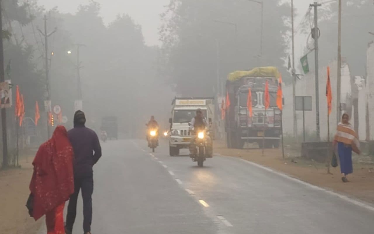 Bihar Weather: बिहार की हवा में घुला पॉल्यूशन, पश्चिमी विक्षोभ बदलेगा मौसम, जानें IMD का लेटेस्ट अपडेट
