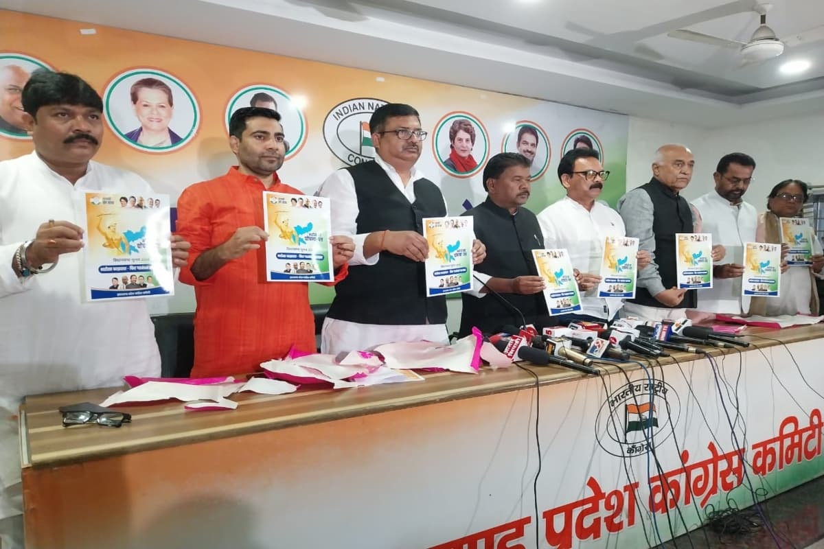 Congress Manifesto: झारखंड चुनाव के लिए कांग्रेस ने जारी किया घोषणापत्र, 250 यूनिट फ्री बिजली देने का वादा