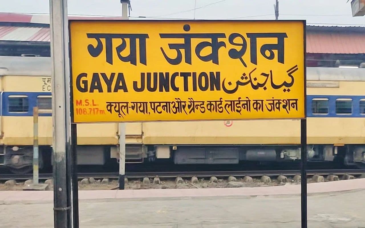 Gaya से गुजरनेवाली कई ट्रेनें 1 दिसंबर से रहेंगी रद्द, टिकट बुक करने से पहले देखिये सूची