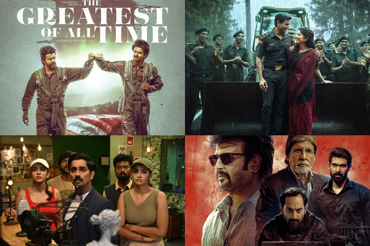 Highest Grossing Tamil Films: साल 2024 में इन साउथ फिल्मों ने की छप्परफाड़ कमाई, सिंघम अगेन को छोड़ा पीछे Highest Grossing Tamil Films: साल 2024 में इन साउथ फिल्मों ने की छप्परफाड़ कमाई, सिंघम अगेन को छोड़ा पीछे