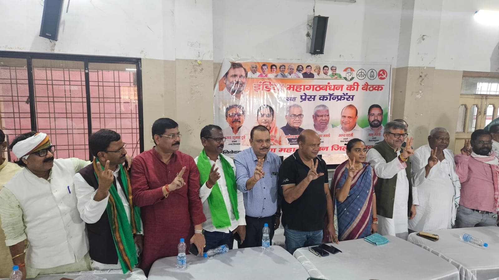 Jharkhand Election 2024: इंडिया गठबंधन ने कसी कमर, चुनावी रणनीति पर हुआ मंथन, प्रत्याशियों ने भरी जीत की हुंकार