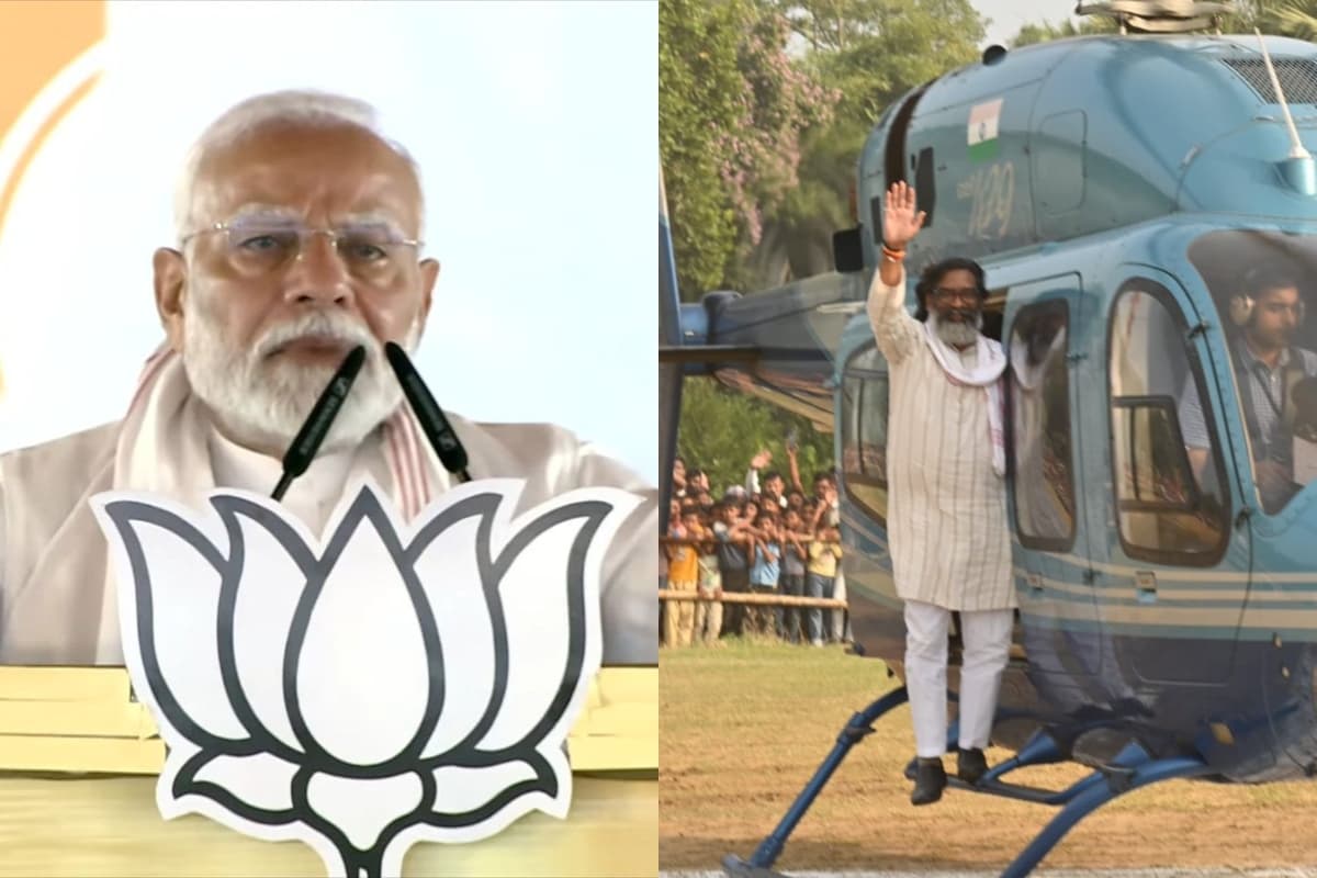 Jharkhand Election 2024: राजनीतिक दलों ने हेलीकॉप्टर पर हर दिन खर्चे लगभग 1.87 करोड़ रुपये, सबसे ज्यादा बुकिंग इस पार्टी के नाम
