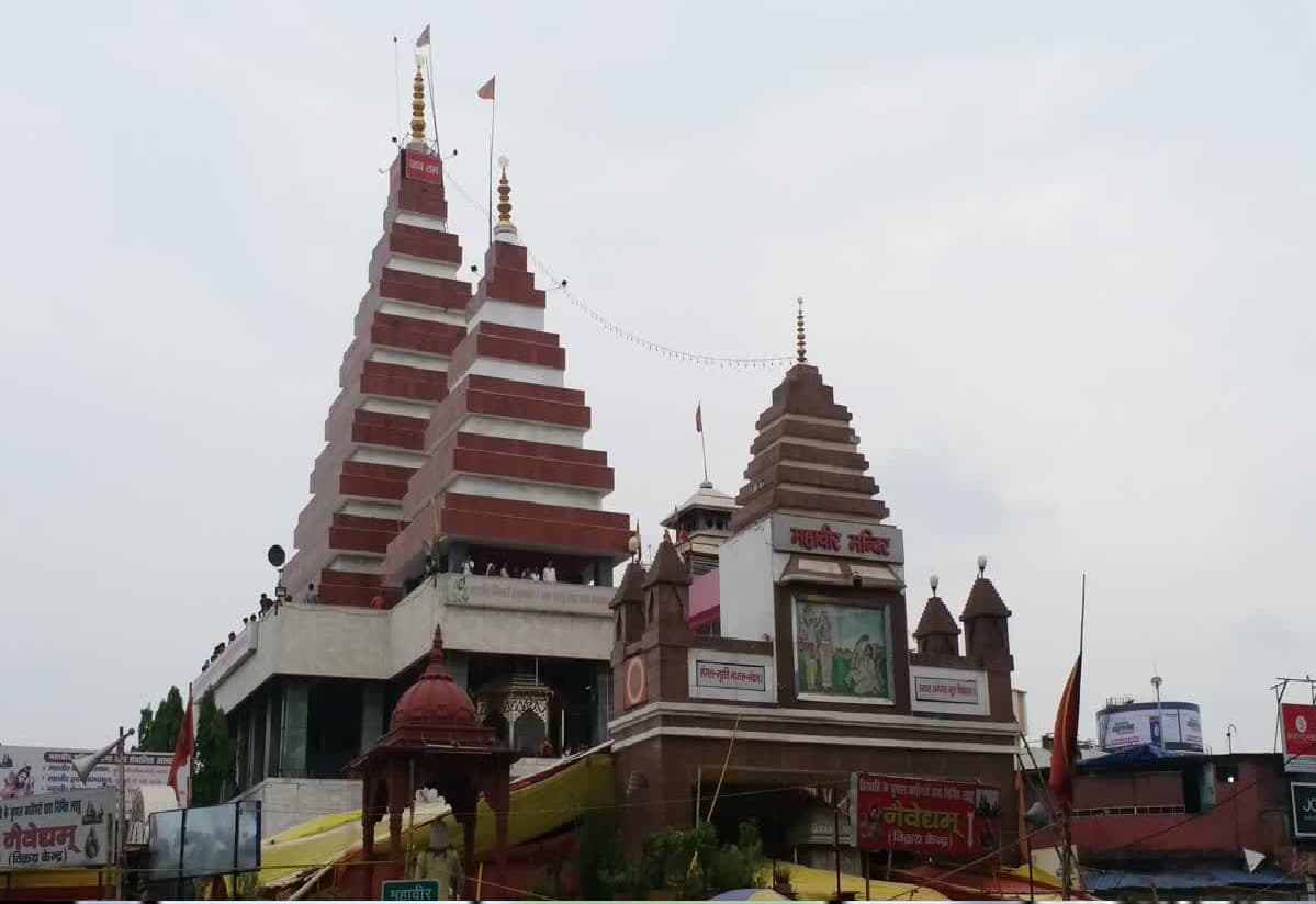 Patna Mahavir Mandir: छठ के बाद परदेश लौट रहे बिहारियों को महावीर मन्दिर से मिलेगा ये खास उपहार