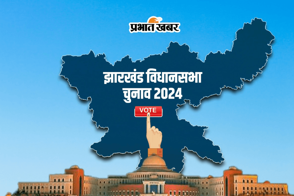 Jharkhand Chunav: छतरपुर विधानसभा में 1985 के बाद किसी को नहीं मिला दूसरा मौका, क्या इस बार बदलेगा इतिहास?