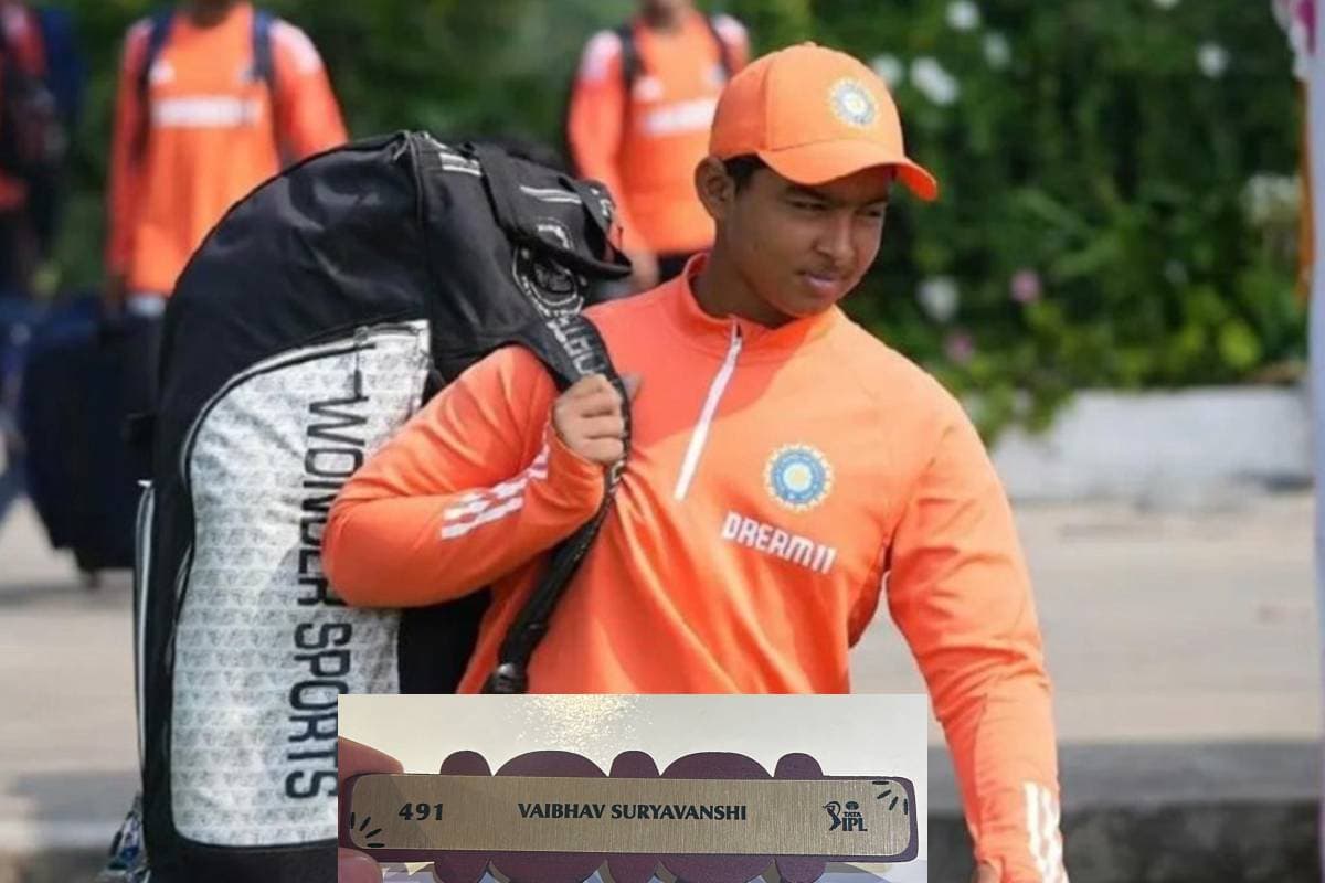 IPL 2025 Auction: कौन हैं सबसे कम उम्र के खिलाड़ी वैभव सूर्यवंशी? द्रविड़ की टीम ने 1.10 करोड़ में खरीदा