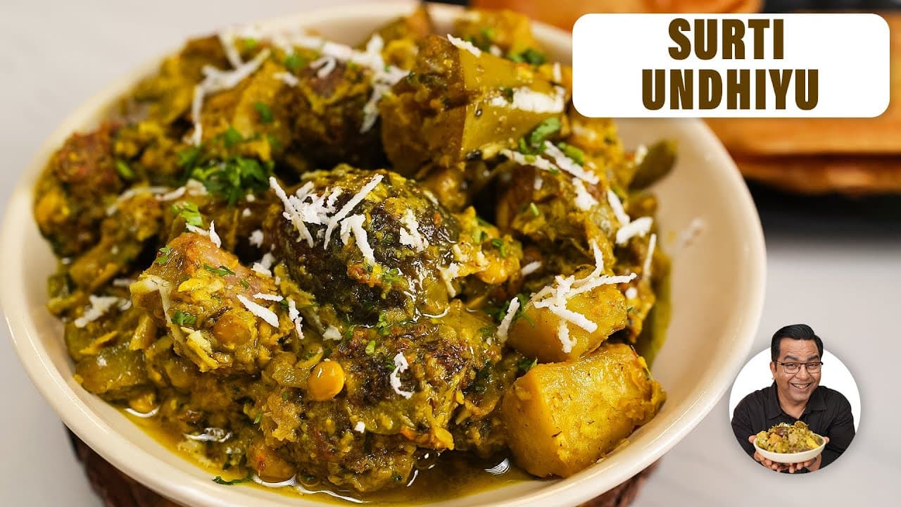 Winter Season Food: सर्दी के मौसम में बनाएं टेस्टी उंधियू, सीखें आसान विधि