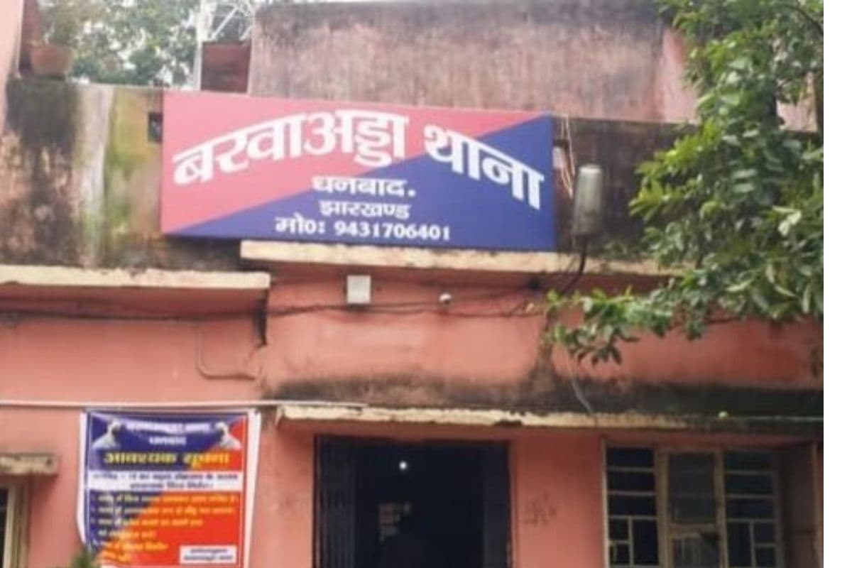 Dhanbad News: बालू माफियाओं का थम नहीं रहा आतंक, सीओ पर हमला करनेवालों के खिलाफ केस दर्ज