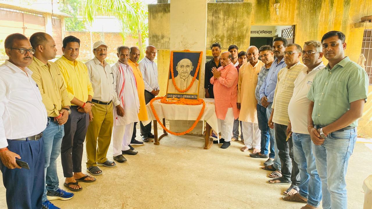 Giridh News : लौह पुरूष सरदार वल्लभ भाई पटेल की जयंती मनी