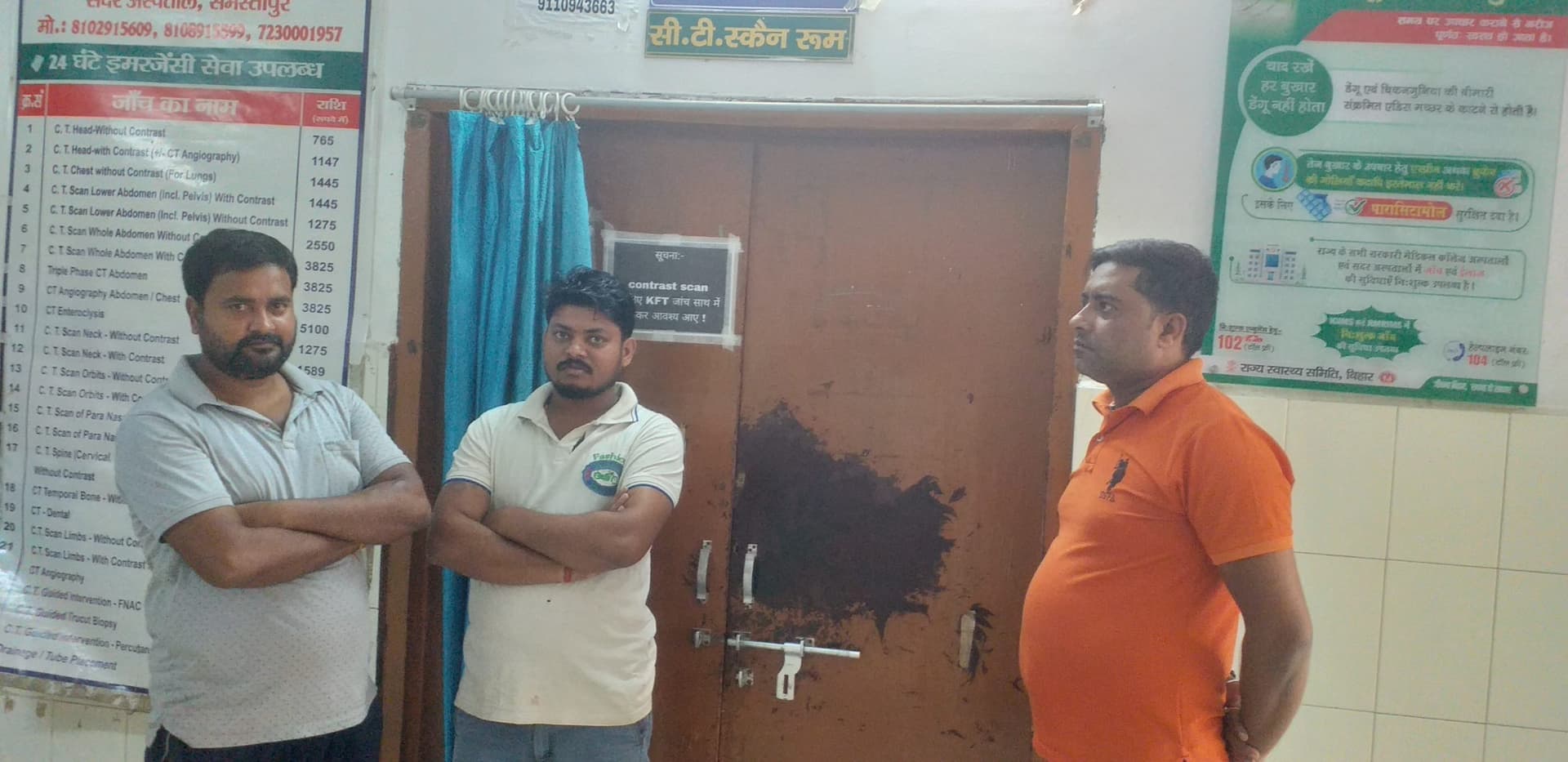 सदर अस्पताल में सीटी स्कैन के बाद मरीजों को नहीं मिल रहा फिल्म प्लेट
