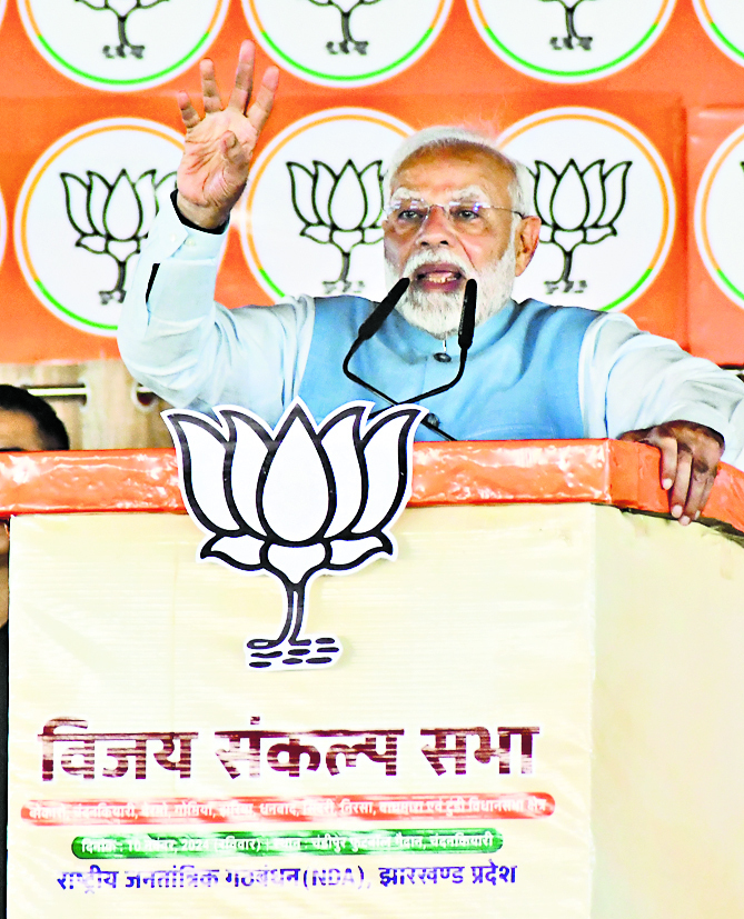 Bokaro News: माटी-बेटी की सुरक्षा के लिए एनडीए की सरकार जरूरी : मोदी