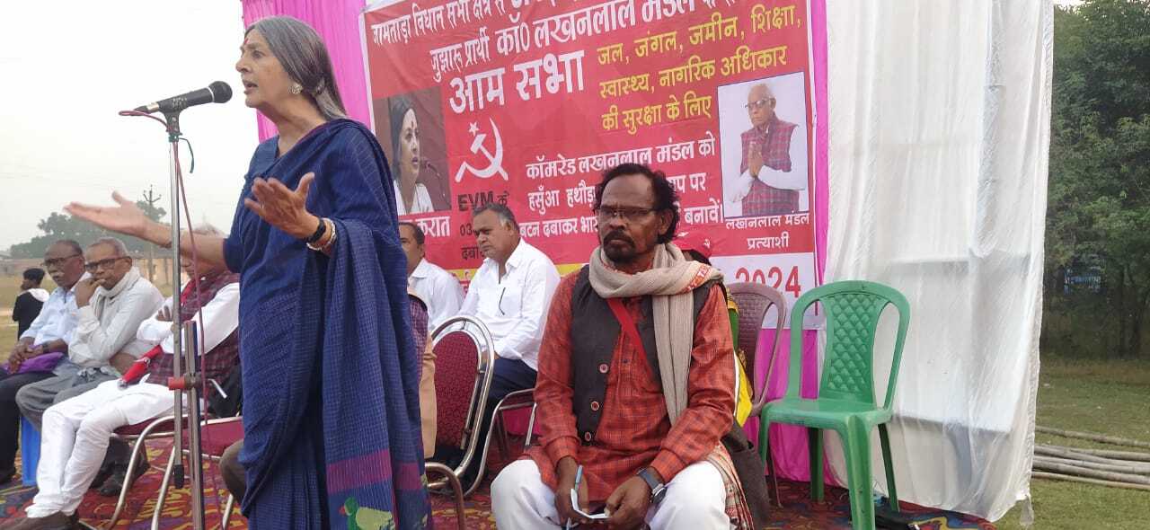 महंगाई, बेरोजगारी व पलायन के मुद्दे पर सीपीआइएम प्रत्याशी को दें वोट : वृंदा करात
