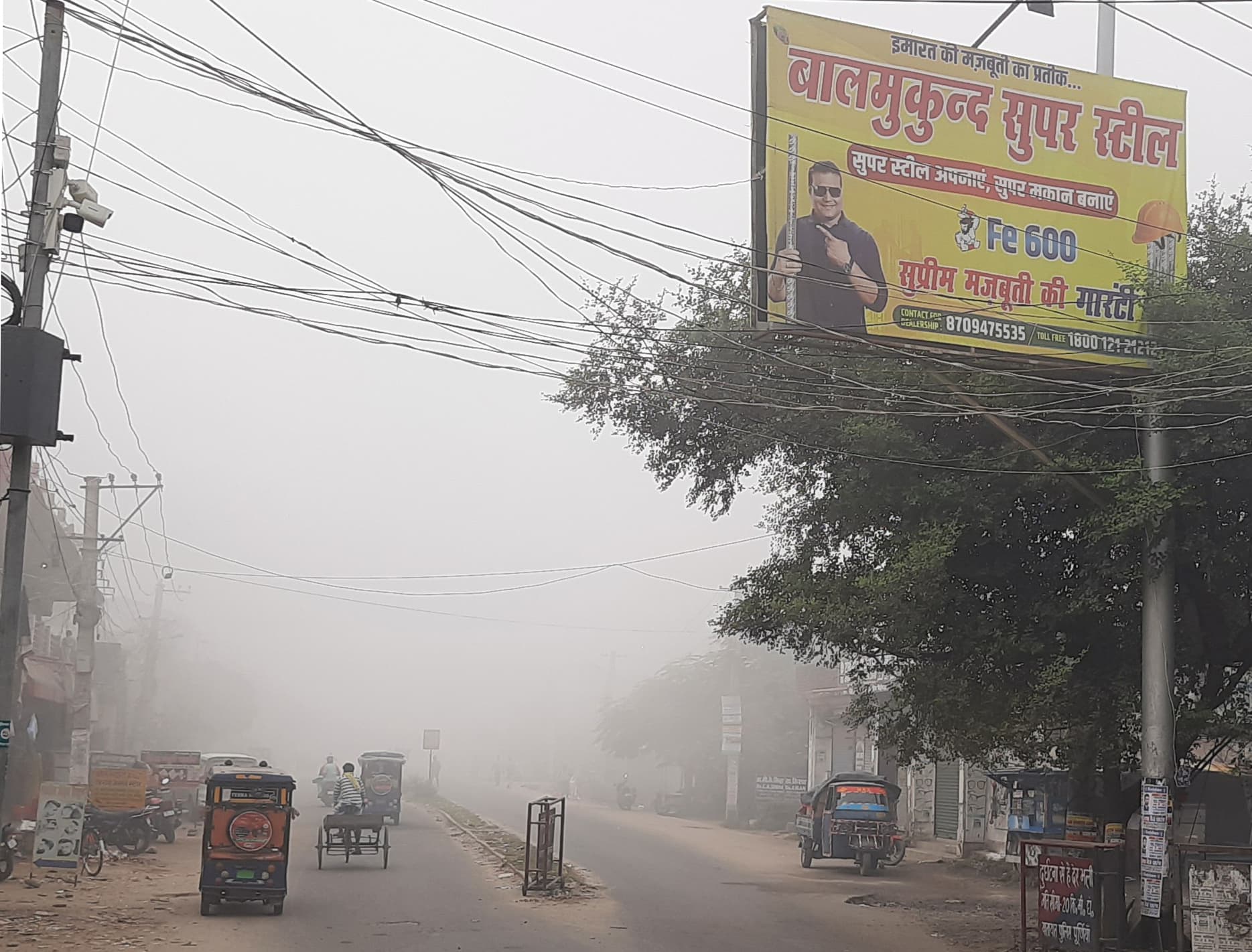 पछुआ हवा ने बढ़ानी शुरू कर दी है ठंड, मौसम के तापमान में हो रही गिरावट