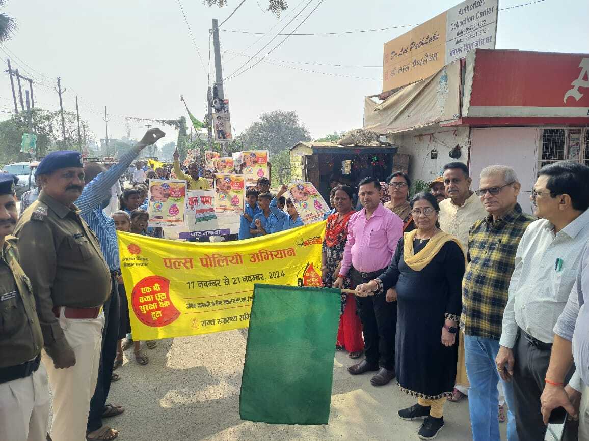 17 से 21 नवंबर तक चलेगा पांच दिवसीय पोलियो अभियान