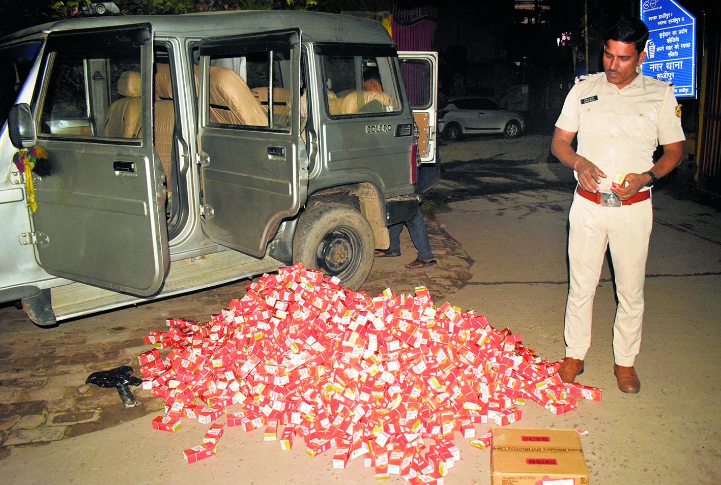 hajipur news. वाहन चेकिंग के दौरान पुलिस ने पकड़ी सात लाख रुपये की विदेशी शराब