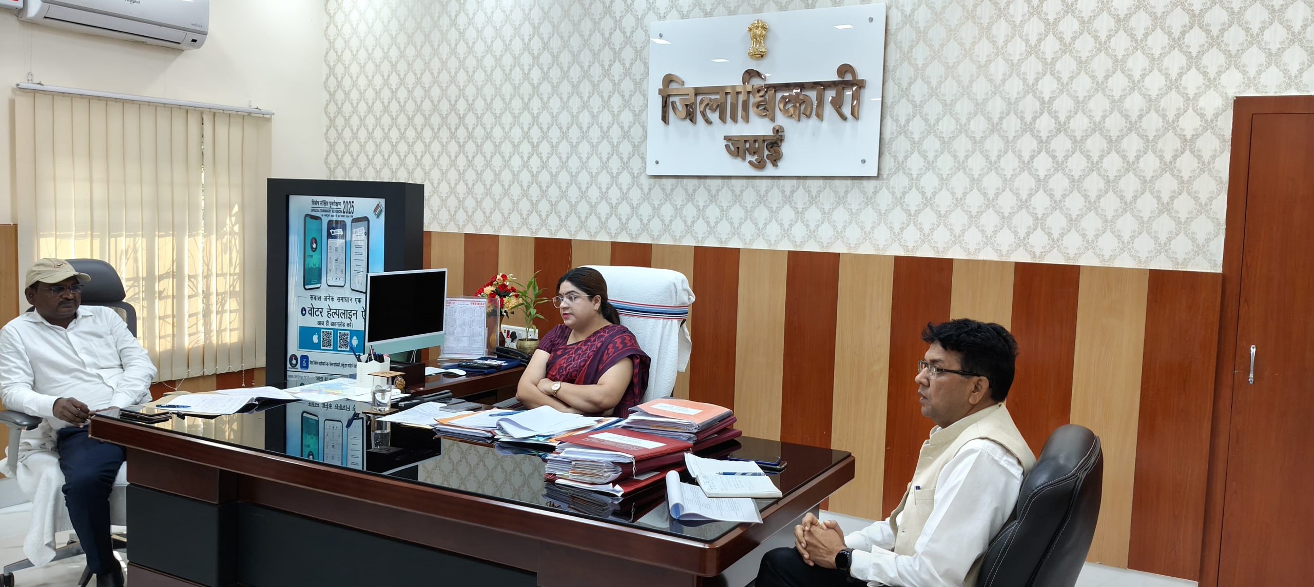 लोगों को पैक्स चुनाव की सूचना मिले, इसलिए माेबाइल नंबर जारी करें- डीएम