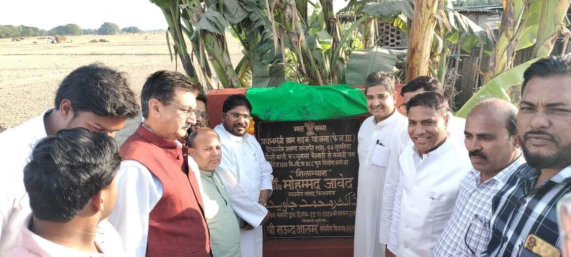 सांसद ने सड़क व पुल निर्माण कार्य का किया शुभारंभ