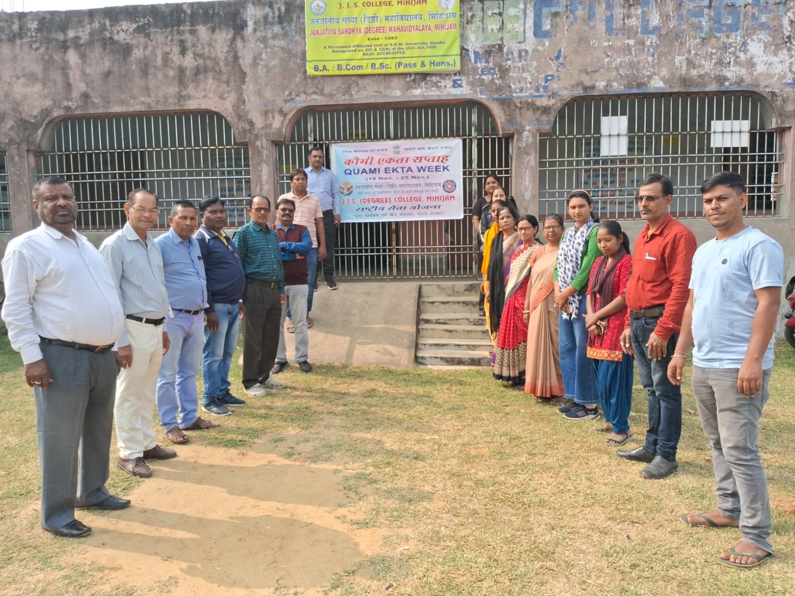 शिक्षकों व छात्रों ने ली राष्ट्रीय एकता व सद्भावना की शपथ