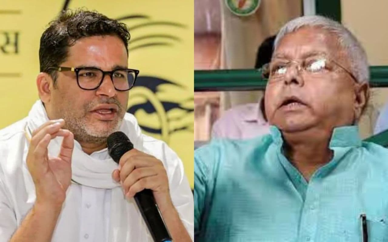 Gaya: अगर ऐसा हुआ तो RJD को समर्थन देंगे प्रशांत किशोर, पीके ने लालू के सामने रखी ये शर्त