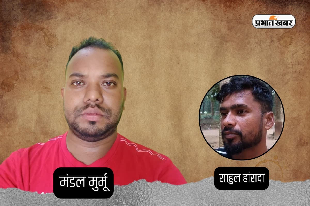Jharkhand Crime: मंडल मुर्मू का सिर काटनेवाले को क्यों 50 लाख देना चाहता था साहुल हांसदा?
