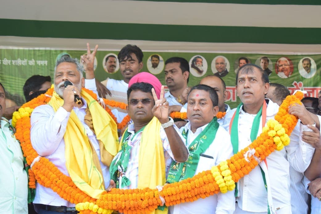 Jharkhand News : पोटका के विकास के लिए इंडिया गठबंधन का साथ दें : पप्पू यादव