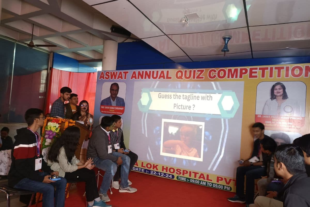 Patna: NMCH के अनुराग और अमृत राज ने क्विज कॉम्पिटिशन में मारी बाजी, डांस में साक्षी को मिला पहला स्थान