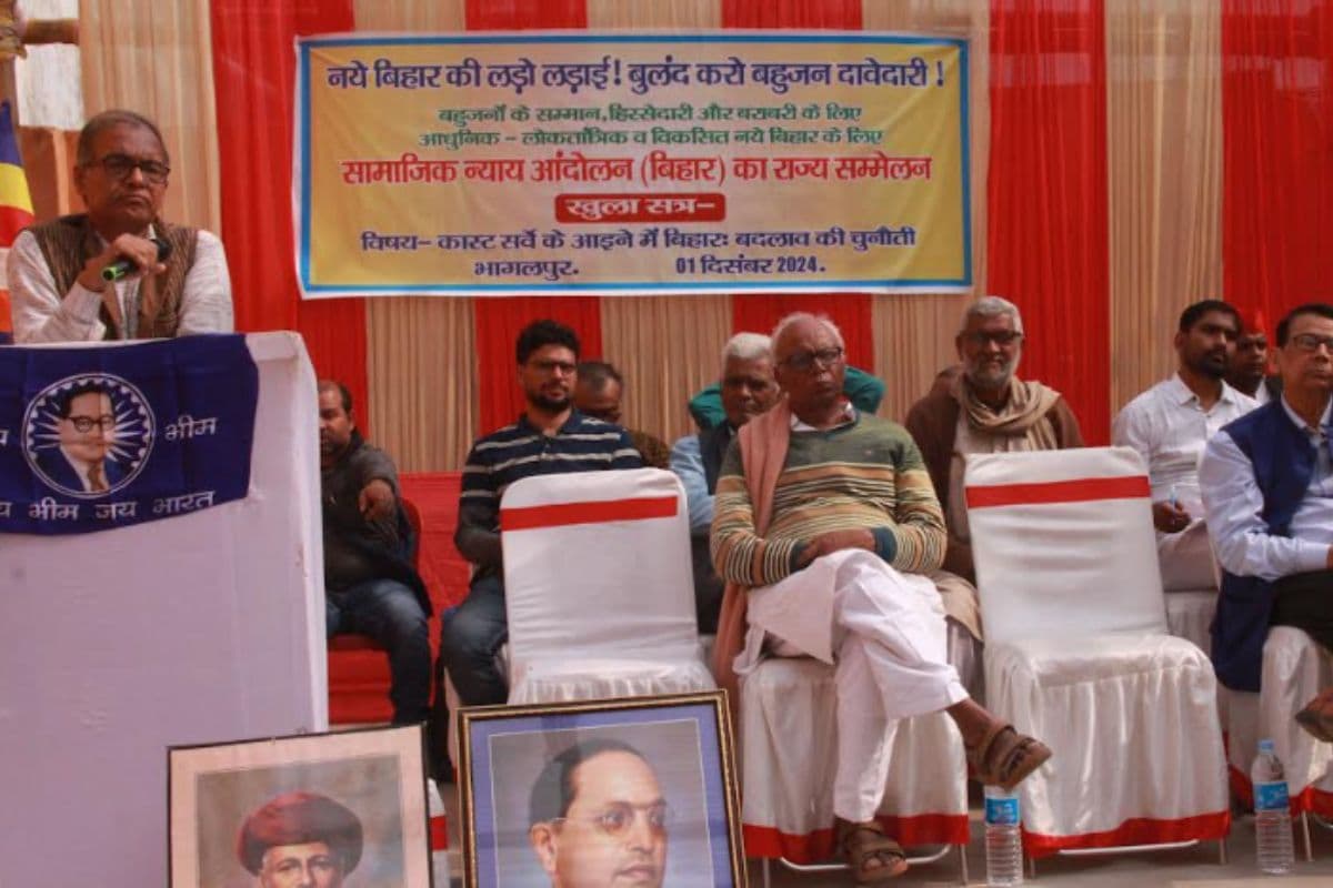 Bhagalpur: प्रदेश व देश में चल रहे विकास मॉडल से गरीबी और बेरोजगारी का हल मुश्किल