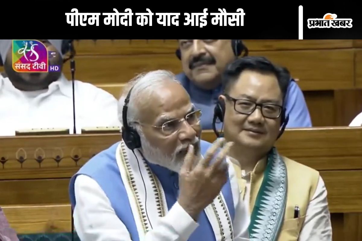 Look Back 2024 : शोले की मौसी याद है ना, पीएम मोदी के इतना कहते ही सदन में लगे ठहाके