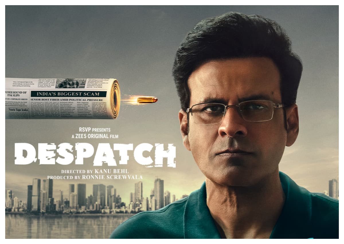 Despatch Movie Review:इस इन्वेस्टिगेशन क्राइम ड्रामा की एकमात्र यूएसपी हैं मनोज बाजपेयी