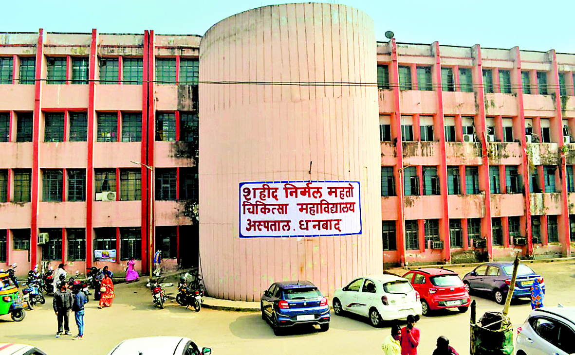 DHANBAD NEWS : मेडिकल कॉलेज के माइक्रोबायोलॉजी विभाग से लैब शुरू करने के स्वास्थ्य विभाग के आग्रह को प्रबंधन ने ठुकराया