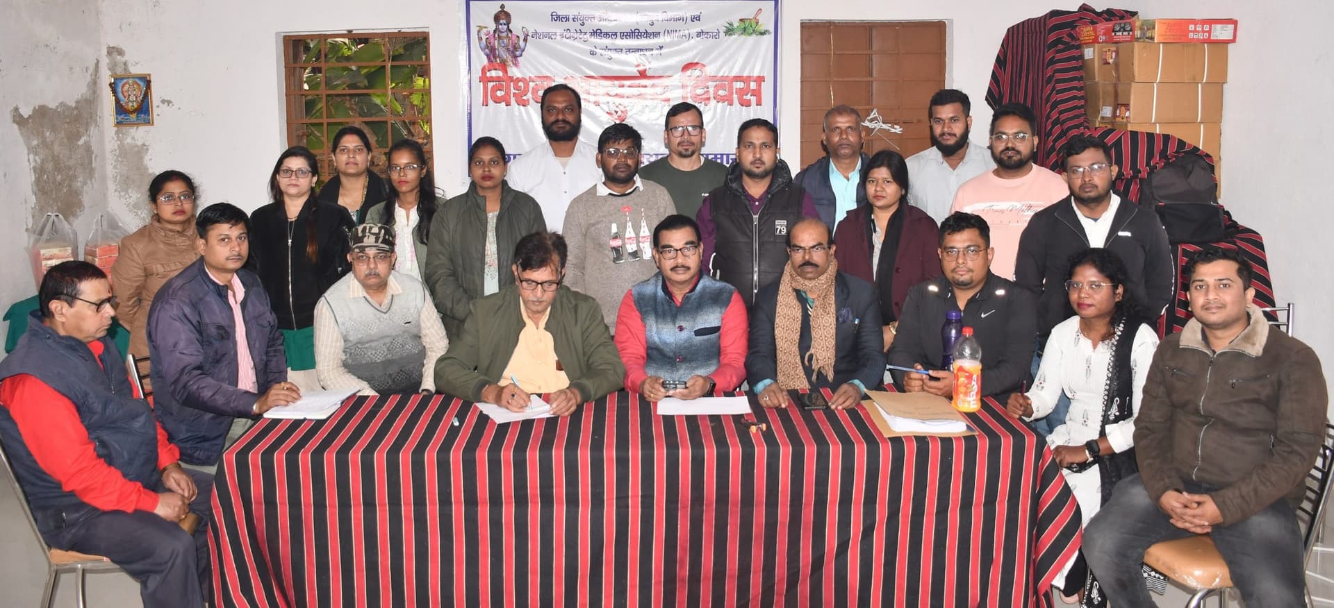 BOKARO NEWS: अधिकाधिक लोगों को मिले आयुष चिकित्सा के लाभ : डॉ शिवशंकर