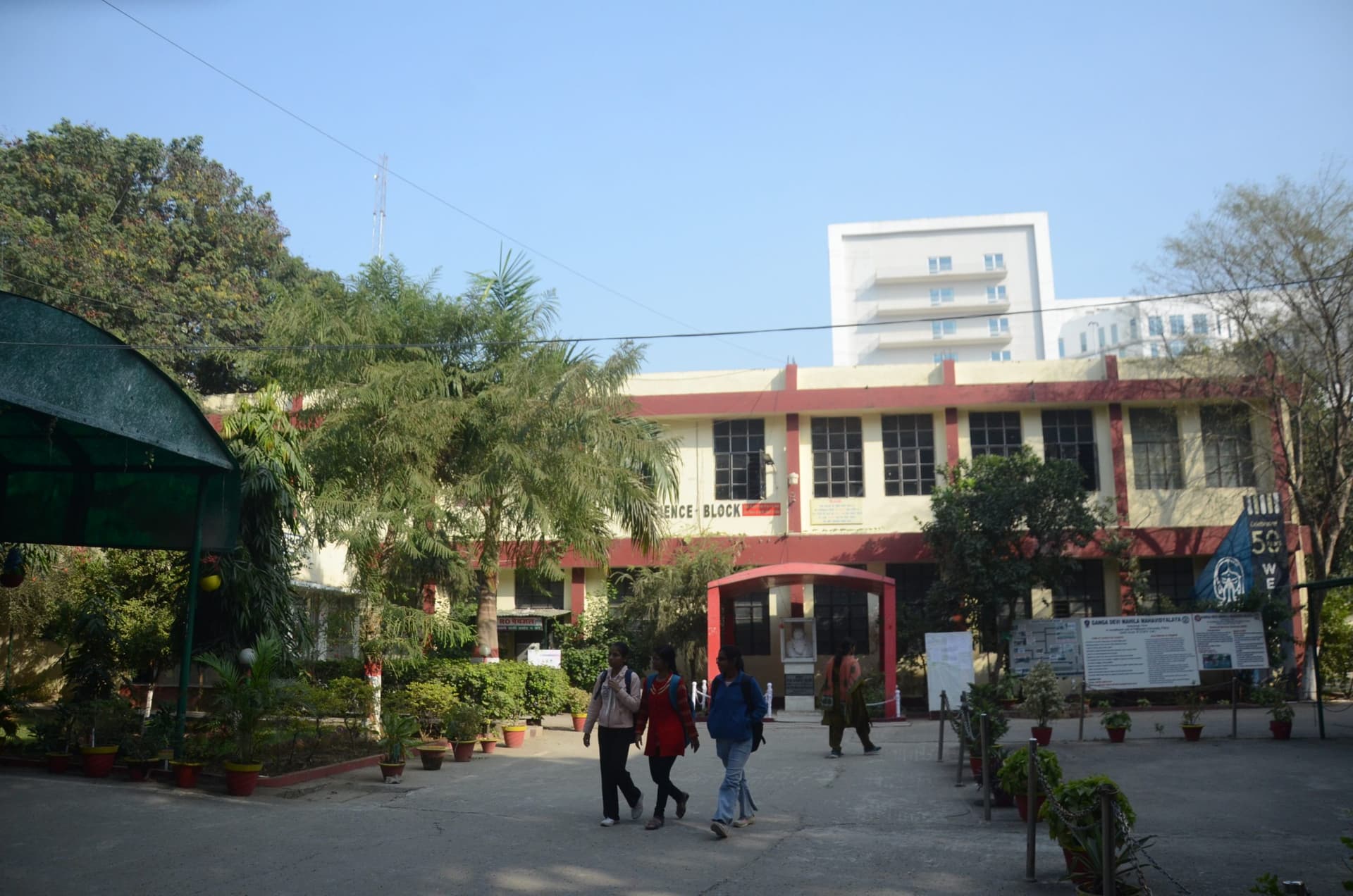 Patna News : सात दिसंबर को गंगा देवी महिला कॉलेज मनायेगा 53वां स्थापना दिवस