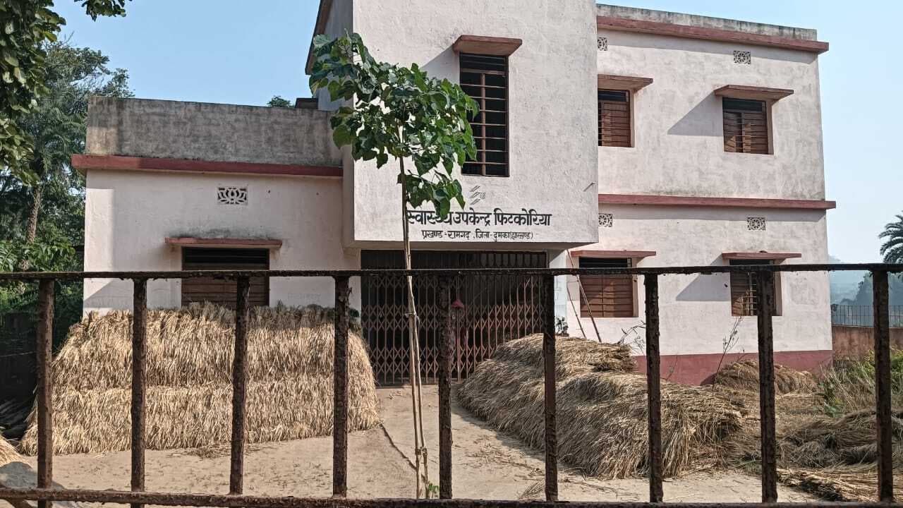 अनुपयोगी जगह पर बना लाखों का भवन, परिसर में किसान सुखाते हैं धान व मक्के की फसल