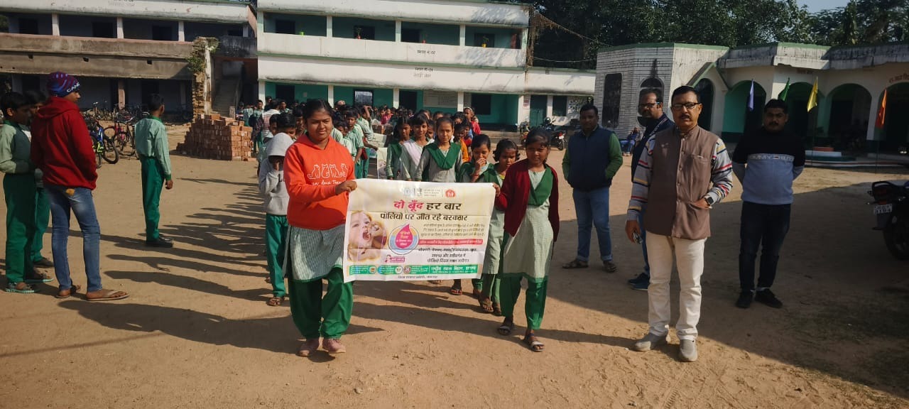 पल्स पोलियो अभियान को लेकर निकाली गयी प्रभातफेरी