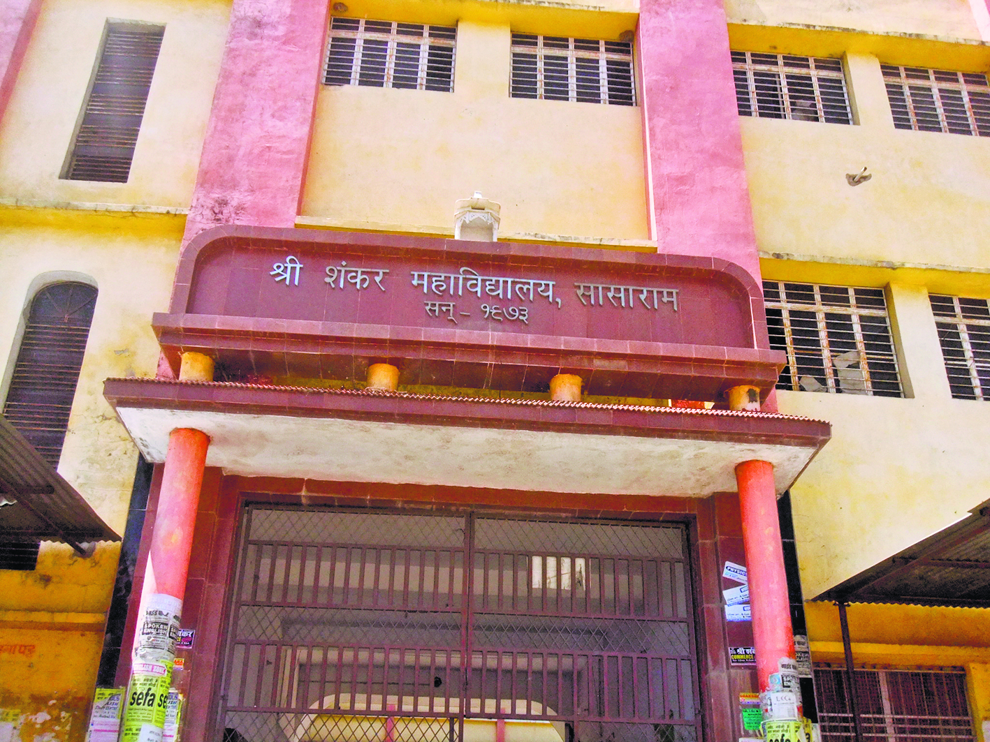 स्नातक सेमेस्टर एक की परीक्षा 16 से, बनाये गये हैं 24 केंद्र