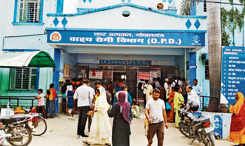 Gopalganj News : मॉडल सदर अस्पताल के चार विशेषज्ञ डॉक्टरों ने छोड़ी नौकरी, मरीज परेशान