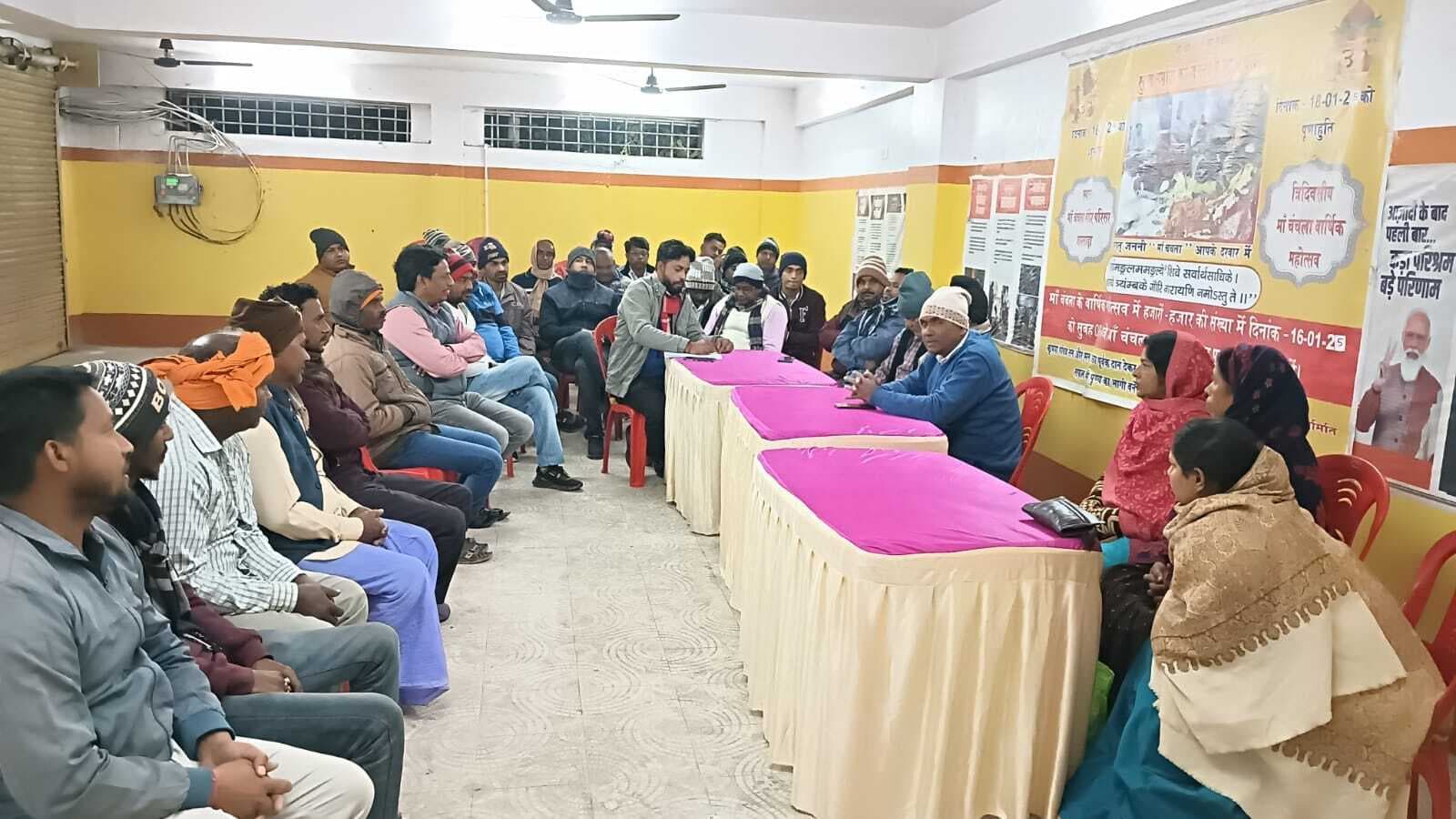 मां चंचला वार्षिक महोत्सव मनाने को लेकर हुई बैठक