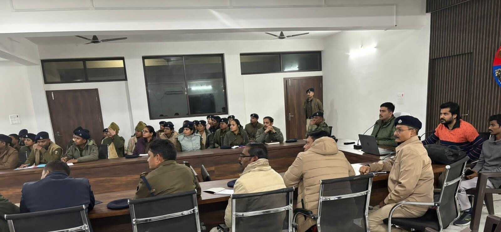 दो दिवसीय ई – ऑफिस प्रशिक्षण की हुई शुरुआत, पुलिस को किया जा रहा हाइटेक