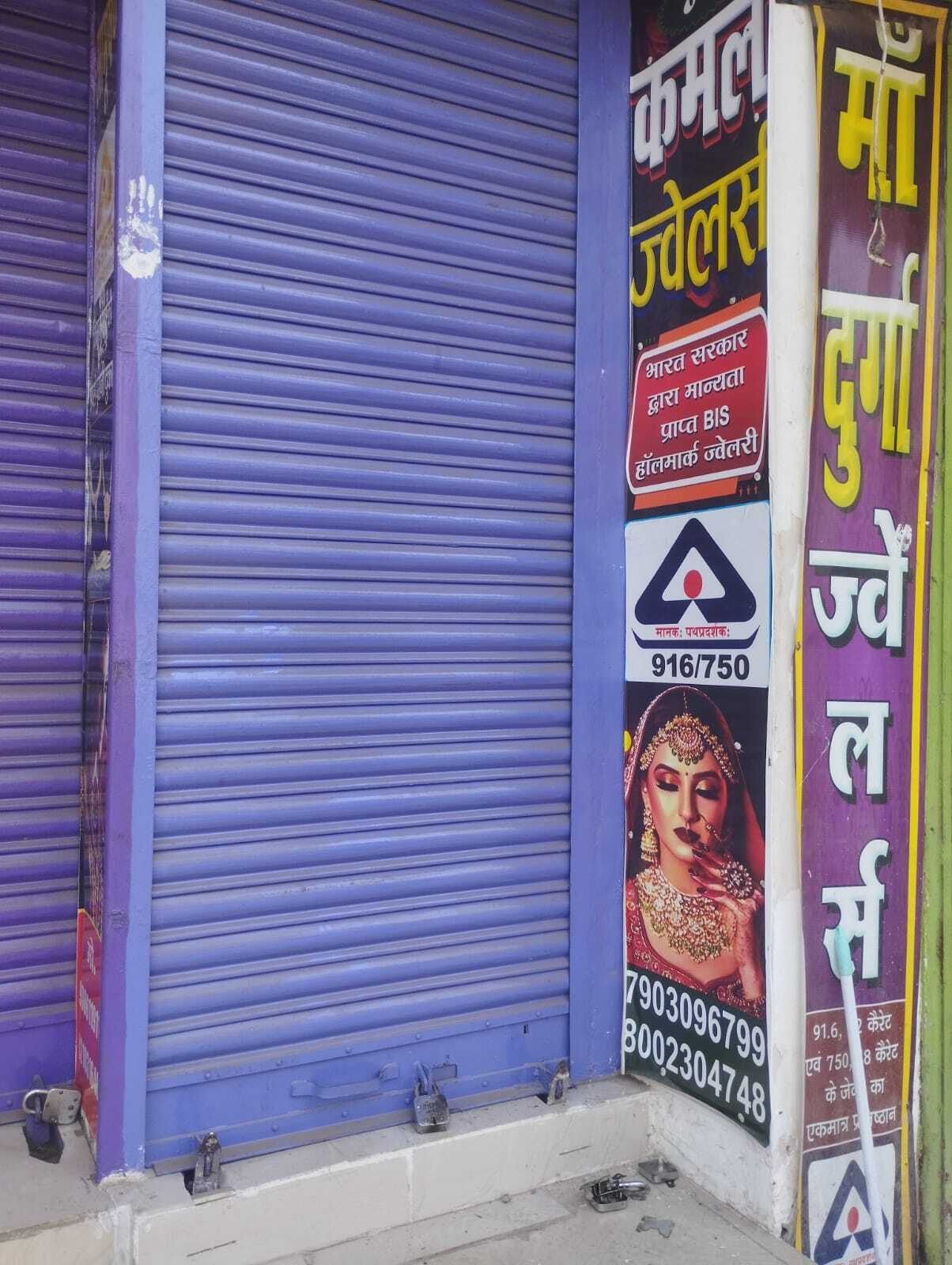 शहर के दो ज्वेलर्स में अज्ञात चोरों ने किया चोरी का प्रयास