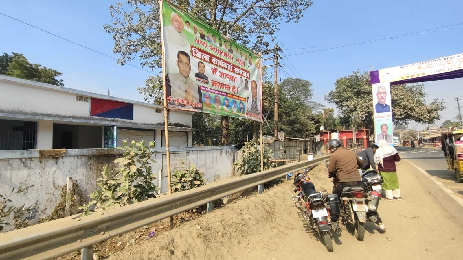 नियमों को ताक पर रख बीएनएमयू की छवि को किया गया कलंकित