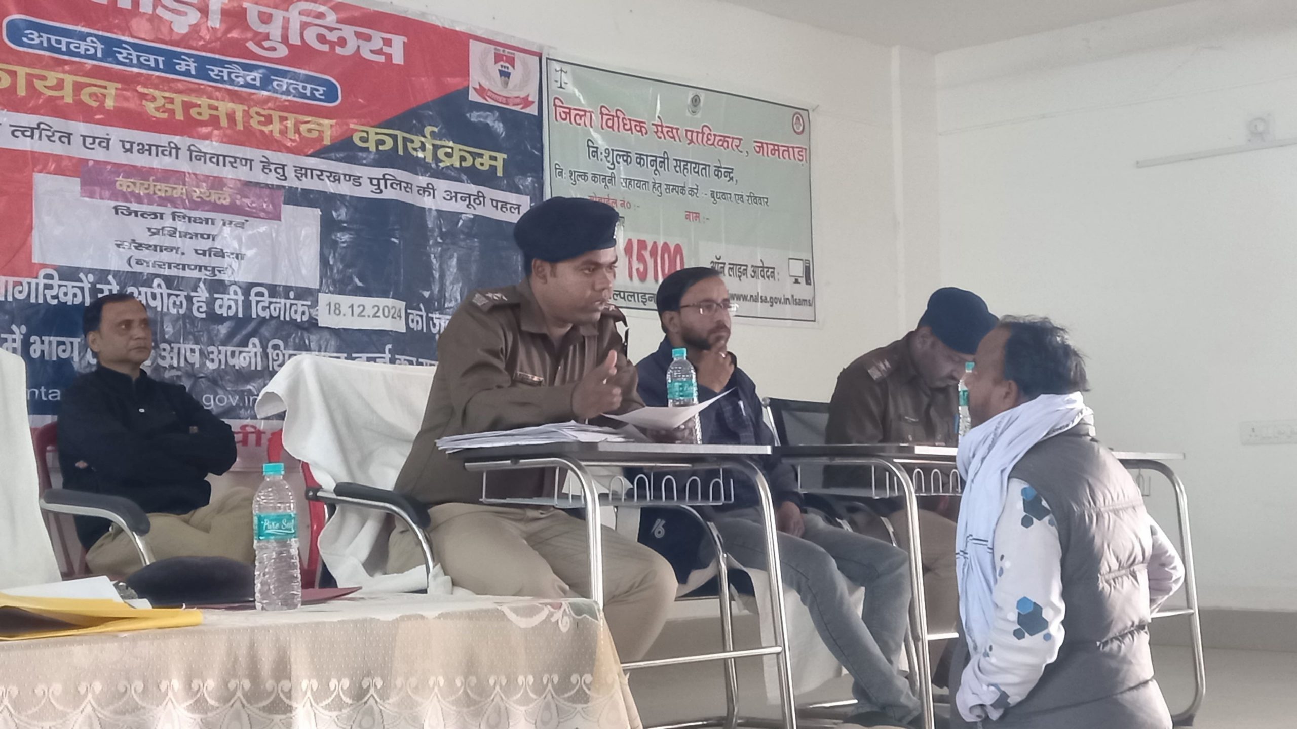 जन शिकायत में जमीन विवाद संबंधी 23 आवेदन हुए प्राप्त