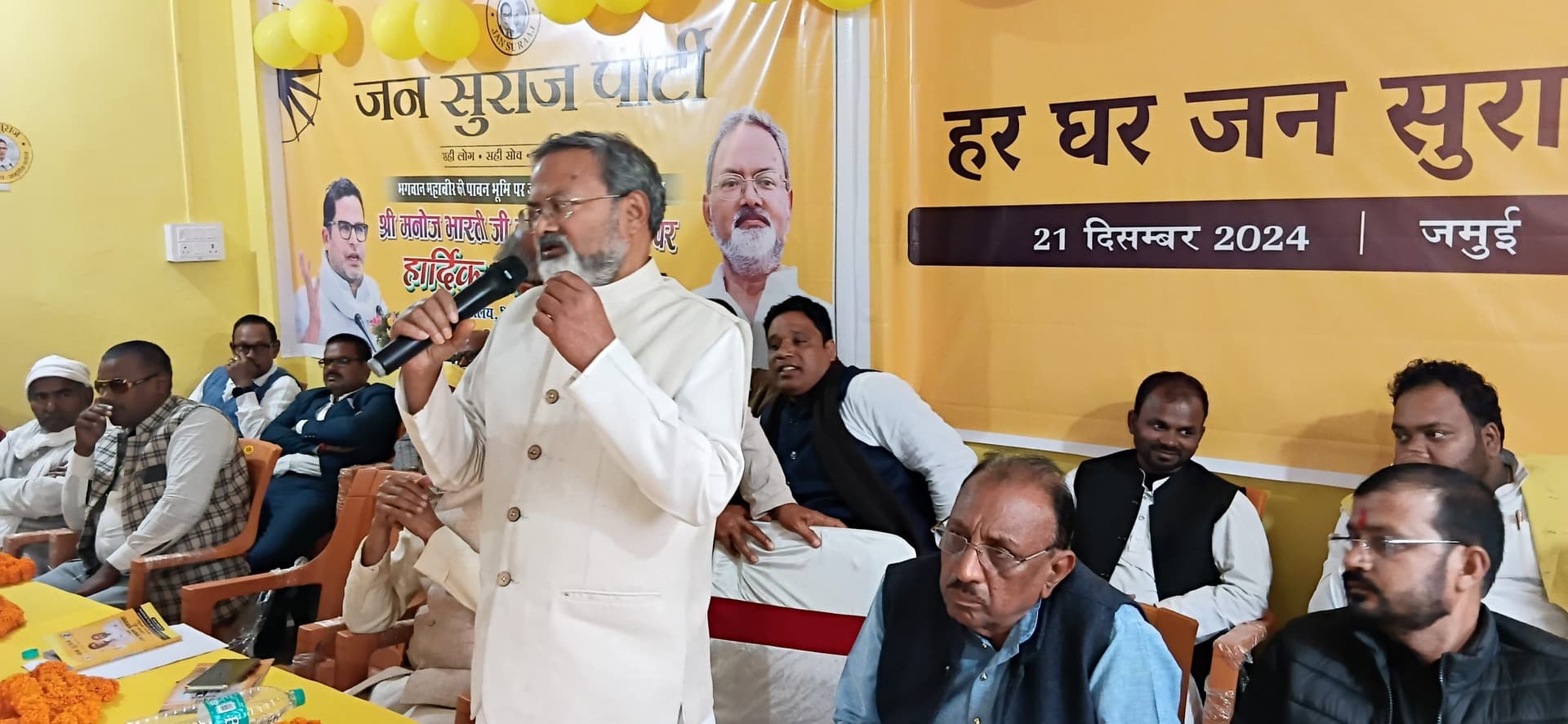 सही लोग, सही सोच और सामूहिक प्रयास से ही बदलेगा बिहार